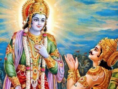 Geeta Gyan Geeta Gyan