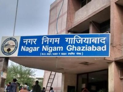Ghaziabad Municipal corporation Ghaziabad Municipal corporation