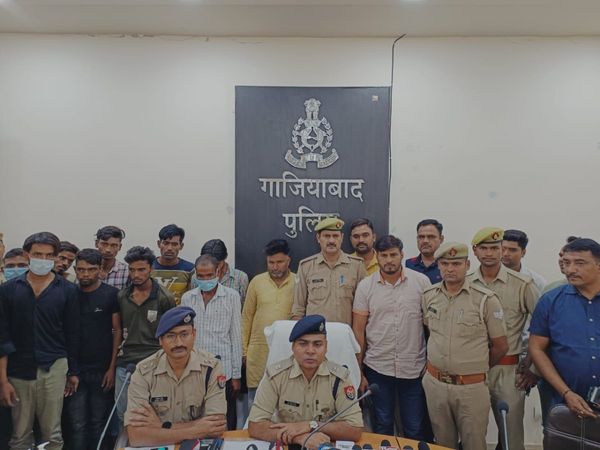 Ghaziabad Police