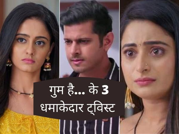 Ghum Hai Kisi Ke Pyaar Mein update, Ghum hai kisi ke pyaar mein latest episode, Ghum Hai Kisi Ke Pyaar Mein dh aagey ki kahani, Ghum Hai Kisi Ke Pyaar Mein will sai leave virat, Ghum Hai Kisi Ke Pyaar Mein pakhi suicide attempt, गुम है में आगे क्‍या होगा