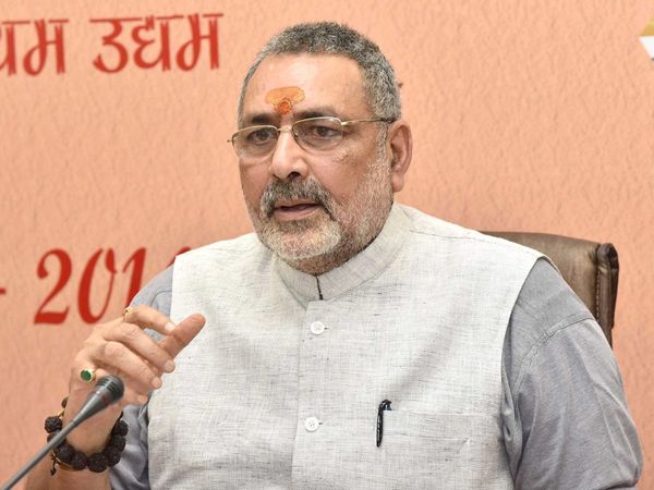 Giriraj Singh on Shivanand's statement, says Tiwari know Rahul Gandhi more than Obama