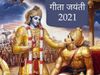Gita Jayanti 2021 Date and Time