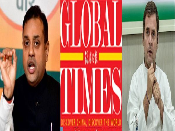 Global Times says Congress is waiting for a chance to shake the BJP's rule, Sambit Patra attacks on sonia and Rahul Gandhi