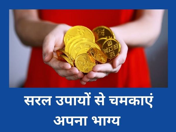 Astro Tips For Good Luck