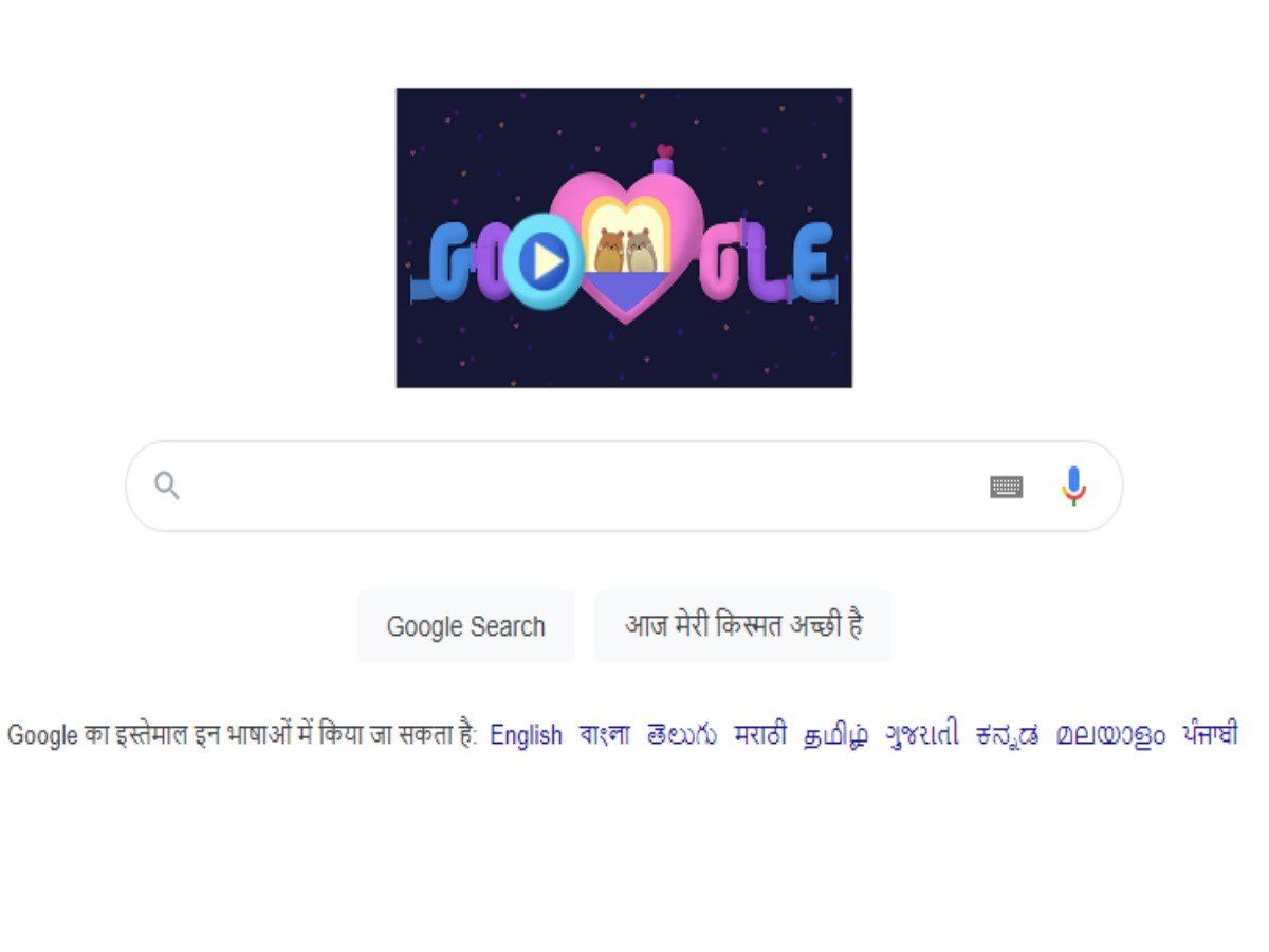 Valentine's Day 2022 google doodle: गूगल ने गेम के जरिए इस साल खास अंदाज में सेलिब्रेट किया वैलेंटाइन डे