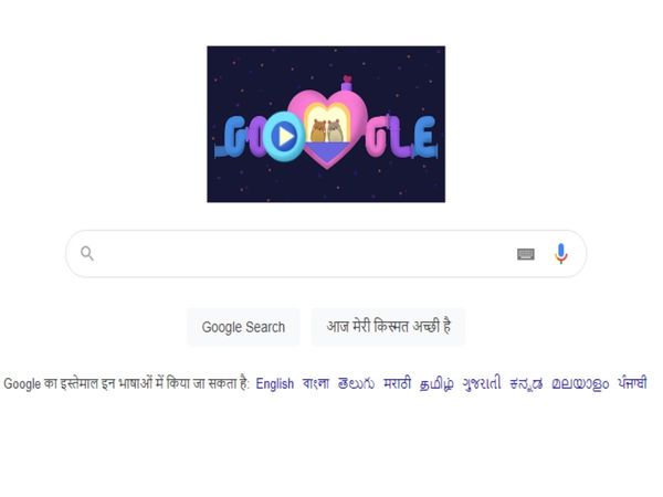 Valentines Day 2022 google Celebrate Valentine�s Day With Valentines Day 2022 google Celebrate Valentine�s Day With