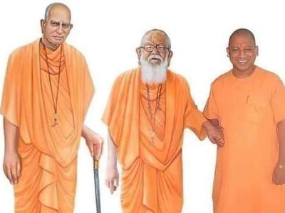 Goraksha Peeth Gorakhpur