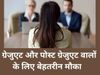 Sarkari Naukri Jobs 2022