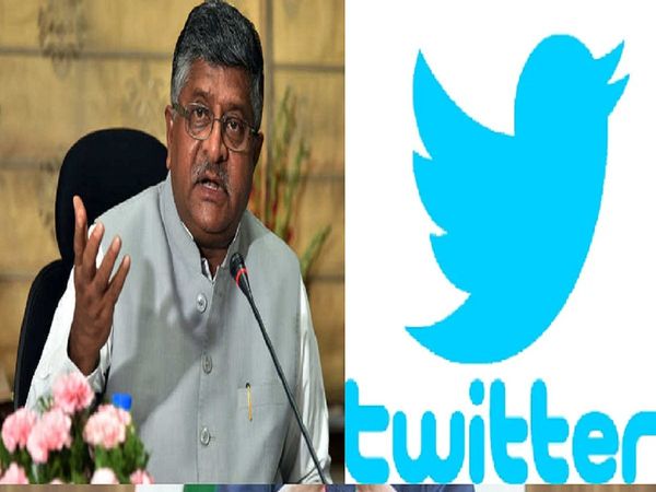 Government of India gives final notice to Twitter for compliance with new IT rules