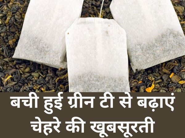 Green Tea Bags Tips For Skin, how to use tea bags for skin