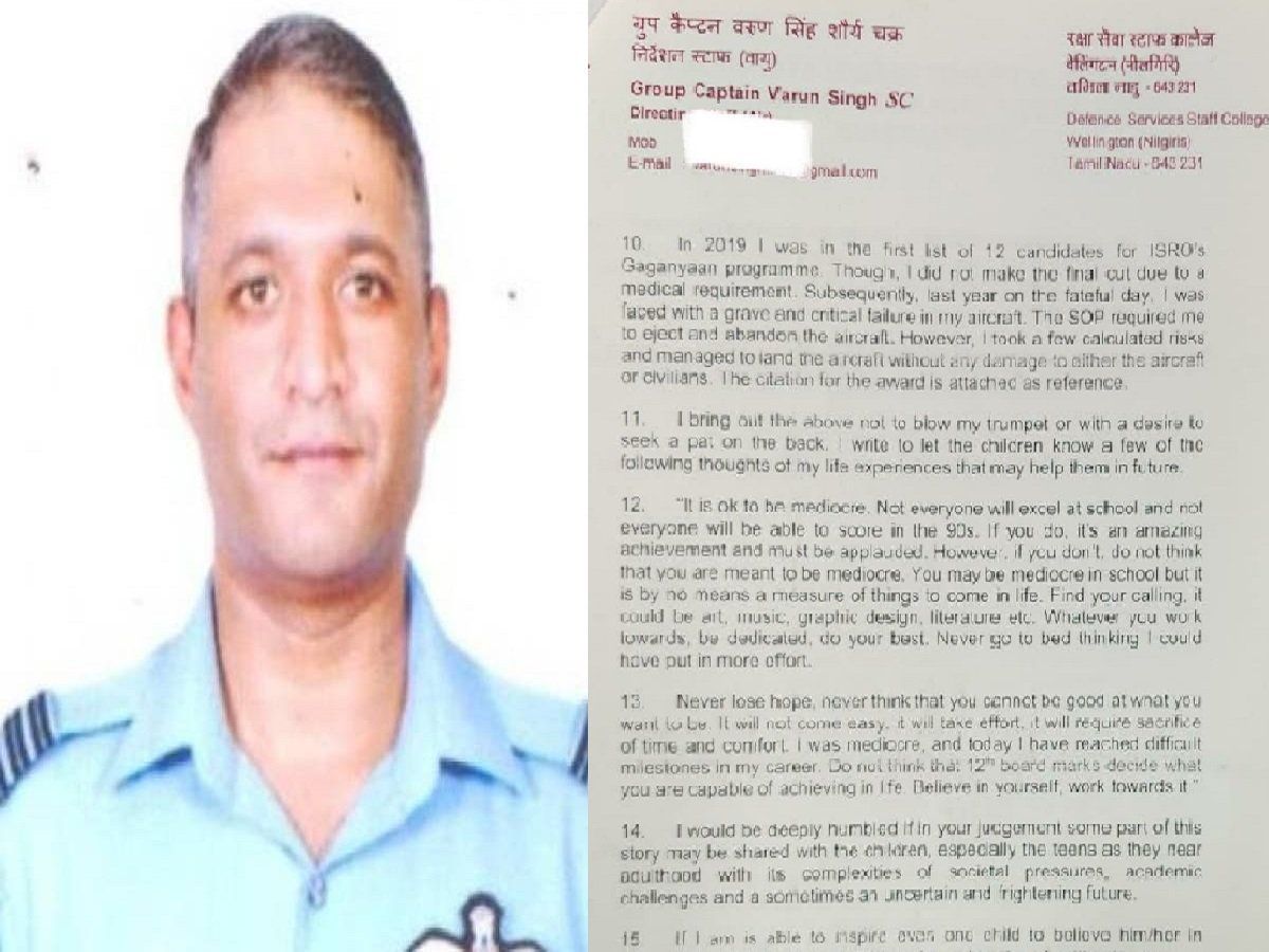 '12वीं के मार्क्स आपकी तकदीर तय नहीं करते', हादसे में एकमात्र जिंदा बचे ग्रुप कैप्टन वरुण सिंह की स्कूल को लिखा खत वायरल