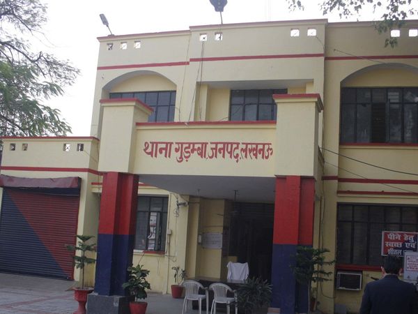 Gudamba Police Station