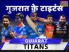 Gujarat-Titans-Full-Squad-IPL-2022
