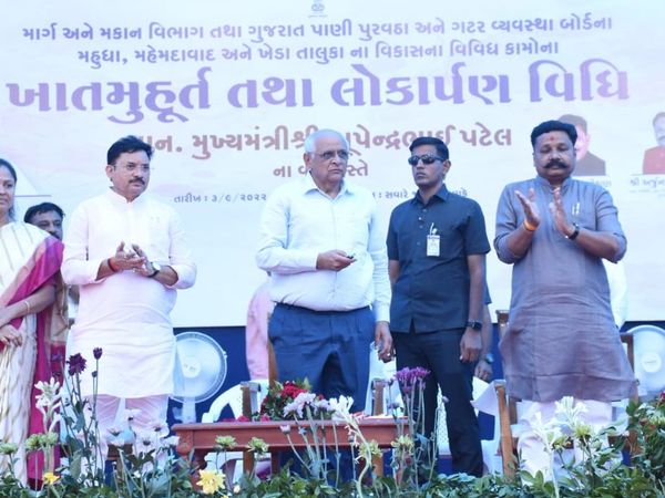 CM Bhupendra Patel laid the foundation stone of development works worth Rs 21.47 crore in Mahudha, Mehmedabad, Kheda tehsils, said – Gujarat has become a growth engine of development