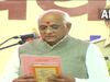  Bhupendra Patel, new Chief Minister of Gujarat