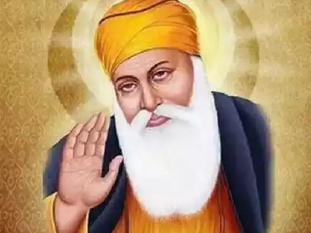 आज का इतिहास: सिख धर्म के अनुयायियों के लिए खास दिन, आज ही हुआ था गुरू नानक का जन्म