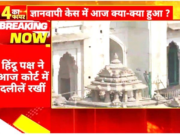 Gyanvapi Case Hearing