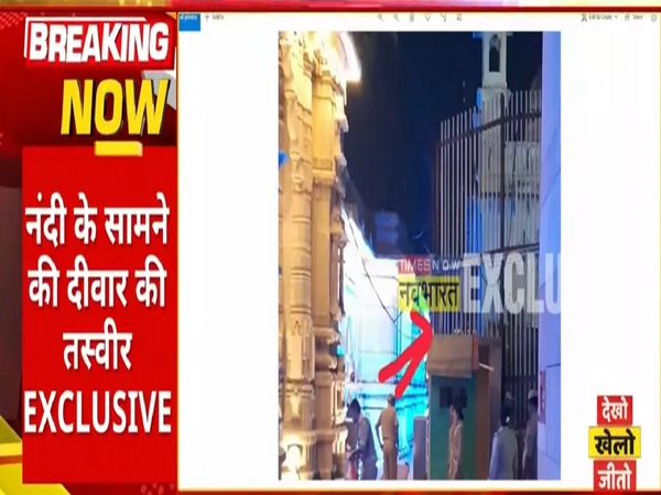 See the latest and EXCLUSIVE picture of Gyanvapi, the wall that demands to be broken