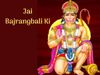 Mantra to worship Lord Hanuman, Lord Hanuman Sadhna Mantra, Lord Hanuman Sadhna Mantra, Lord Hanuman Sadhna Mantra in hindi, Lord Hanuman Sadhna Mantra hindi, Hanuman Sadhna Mantra, Lord Hanuman Sadhna Mantra, हनुमान साधना मंत्र, 9 हनुमान साधना मंत्र, भ