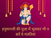 Lord Hanuman puja Rules