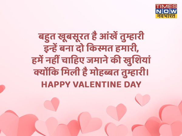 valentines day, valentines day 2022, valentines day images, valentines day wishes, happy valentines day, happy valentines day 2022, happy valentines day images, happy valentines day wishes, happy valentines day wishes images