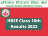 HBSE Class 10th Results 2022 Released: HBSE Class 10th Results Declared on Official Website bseh.org.in, Students can Check Through SMS and DigiLocker 