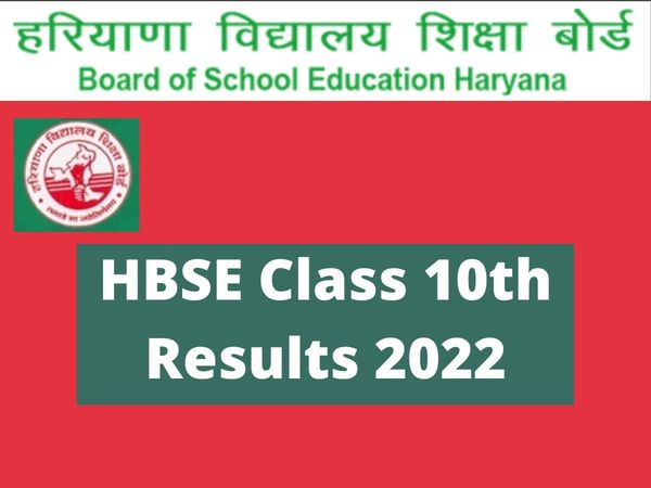 HBSE Class 10th Results 2022 Released: HBSE Class 10th Results Declared on Official Website bseh.org.in, Students can Check Through  SMS and DigiLocker  