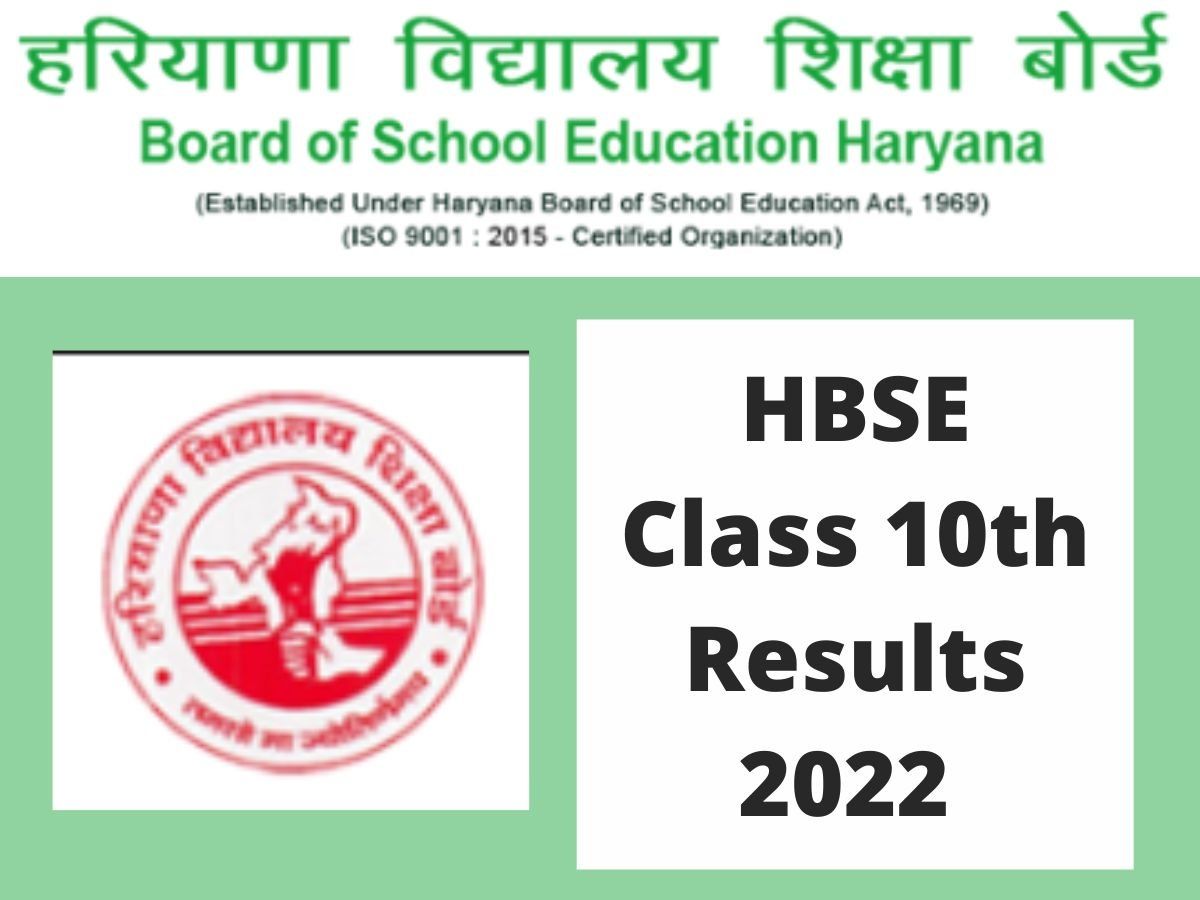 HBSE Haryana Board 10th Result 2022 on