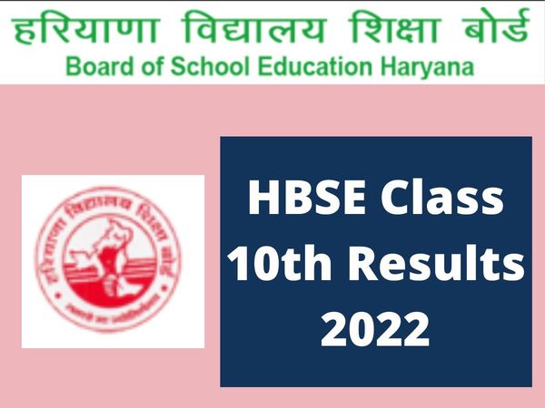 HBSE Class 10th Results Releasing Today: HBSE Class 10th Results to be Released on Official Website bseh.org.in at 3 PM 