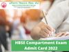 HBSE Compartment Exam Admit Card 2022 will be released on July 21 at official website bseh.org.in, know how to download
