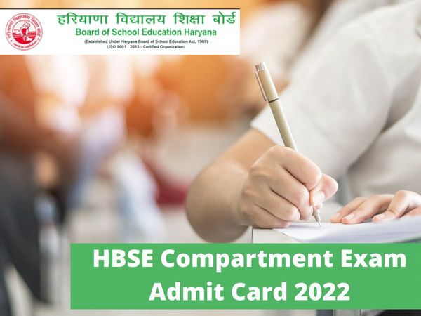 HBSE Compartment Exam Admit Card 2022 will be released on July 21 at official website bseh.org.in, know how to download