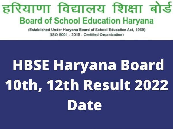 HBSE Haryana Board 10th, 12th Result 2022 Date, HBSE Haryana Board 10th, 12th Result 2022 Date To Be Released Soon