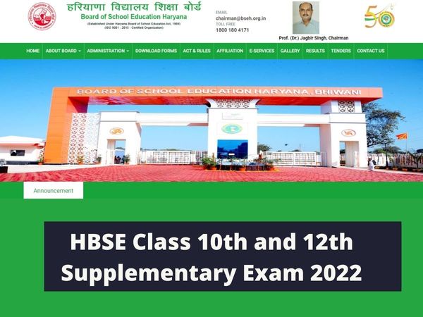 Haryana Board, BSEH class 10th and 12th Supplementary Exams 2022 schedule out at official website bseh.org.in