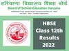 HBSE Class 12th Results 2022 How to Check: HBSE Class 12th Results to be Released by Today on bseh.org.in