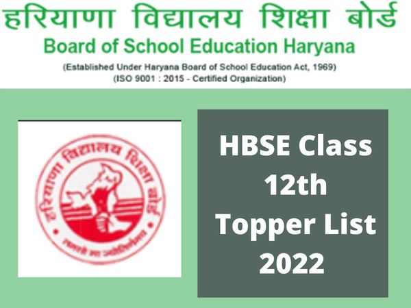 HBSE Class 12th Topper List 2022 Released: HBSE Class 12th Topper List 2022 Released Kajal Topped Class 12th with 498 Marks, Check Full Topper List here  