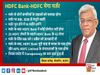 HDFC Bank HDFC Merger: how will it impact employees, shareholders and customers