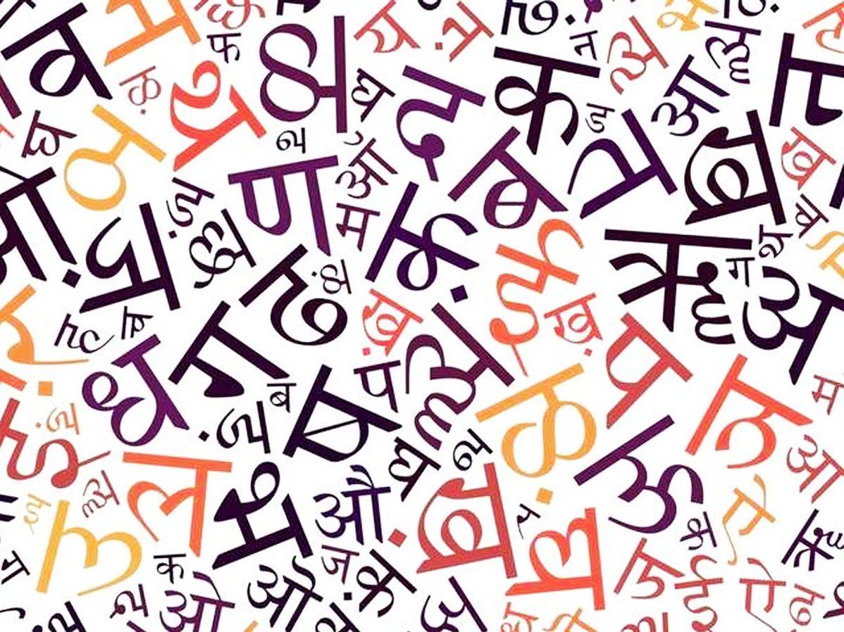 आज का इतिहास, 14 सितंबर: आज का दिन हिंदी दिवस के रूप में मनाने का फैसला