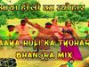 haryanvi song