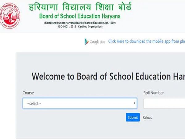 HTET 2021 result 2021 how to download score card fromharyanatet.in and bseh.org.in