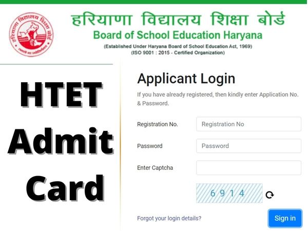 htet, htet admit card news, htet admit card update, htet admit card download