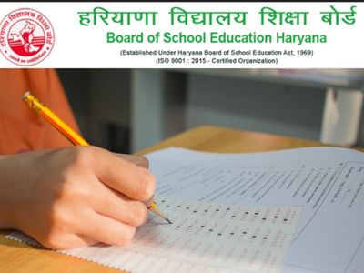 HTET Answer Key 2021 released, HTET Answer Key 2021 out HTET Answer Key 2021 released, HTET Answer Key 2021 out
