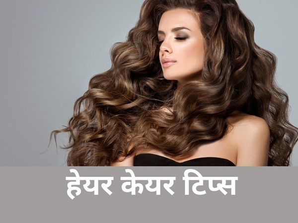 Hair Care Tips