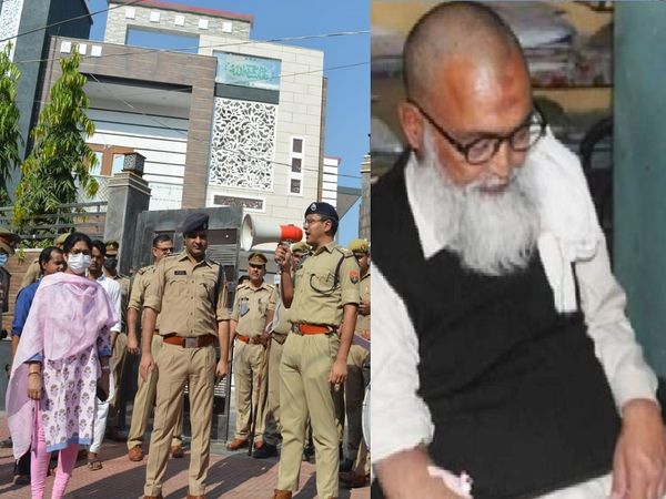 Haji Galla's property worth 9 crores seized in Meerut