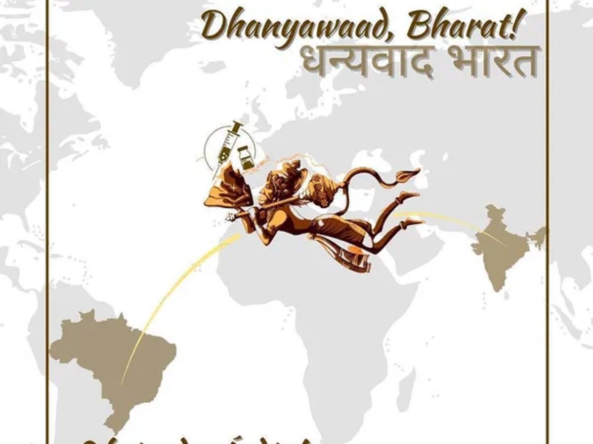 जानिए क्यों ब्राजीली राष्ट्रपति ने संजीवनी ले जाते हनुमान जी की तस्वीर की ट्वीट, कहा- धन्यवाद भारत!