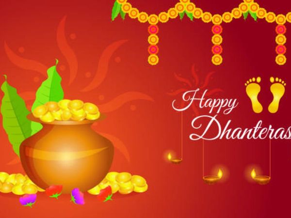 dhanteras, dhanteras 2022, dhanteras images, dhanteras wishes, happy dhanteras,