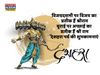  dussehra, dussehra 2021, dussehra images, dussehra wishes, happy dussehra, happy dussehra 2021, happy dussehra images, happy dussehra wishes, happy dussehra wishes images, happy dussehra wallpaper, happy dussehra photo, dussehra status, happy dussehra