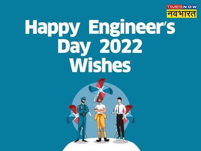 Happy Engineer's Day 2022 Wishes Images, Quotes, WhatsApp Messages, Status,  Photos, Pics in Hindi