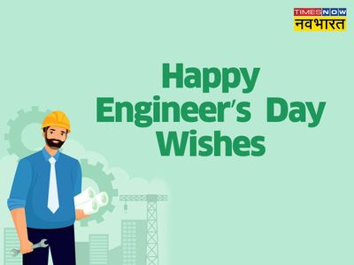 Happy Engineer's Day 2022 Wishes Images, Quotes, Status, Messages, Photos,  Pics, Shubhkamnaye Sandesh in Hindi