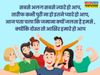 Friendship day, Friendship day wishes, happy Friendship day, happy Friendship day 2022, Friendship day wishes images, happy Friendship day sms, happy Friendship day status, Friendship day quotes, Friendship day quotes in hindi, Friendship day messages 