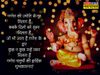 Ganesh Chaturthi, Ganesh Chaturthi 2022, happy Ganesh Chaturthi, happy Ganesh Chaturthi, Ganesh Chaturthi shayari in hindi, Ganesh Chaturthi wishes shayari in hindi, happy Ganesh Chaturthi shayari in hindi, happy Ganesh Chaturthi shayari in hindi